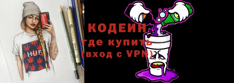 Кодеин Purple Drank  OMG ссылка  Нефтегорск 