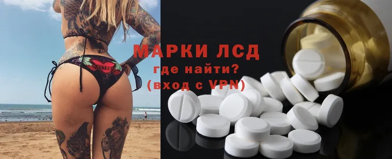 ЛСД экстази ecstasy  наркотики  Нефтегорск 